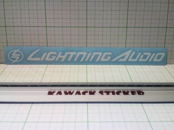 ★ステッカー★LIGHTNING AUDIO ライトニングオーディオ_見本（白）