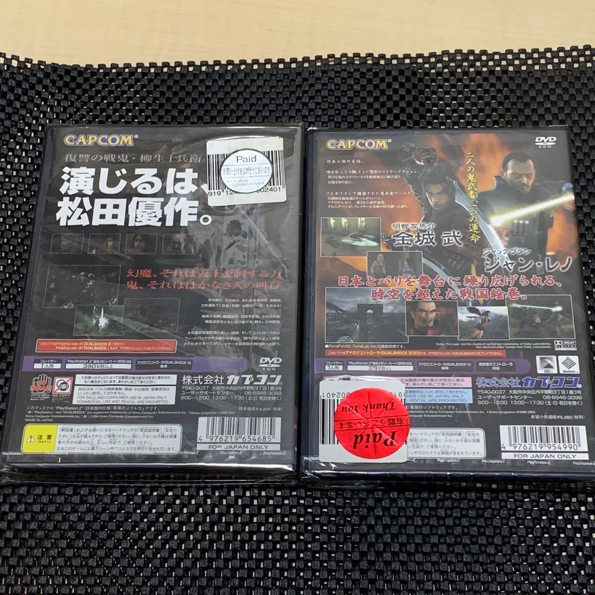 ☆新品未開封☆PS2ソフト 鬼武者2 鬼武者3 セット出品 初回プレス特典