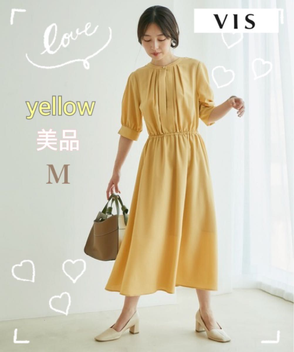 美品　vis 【EASY CARE】フロントタック5分袖ワンピース