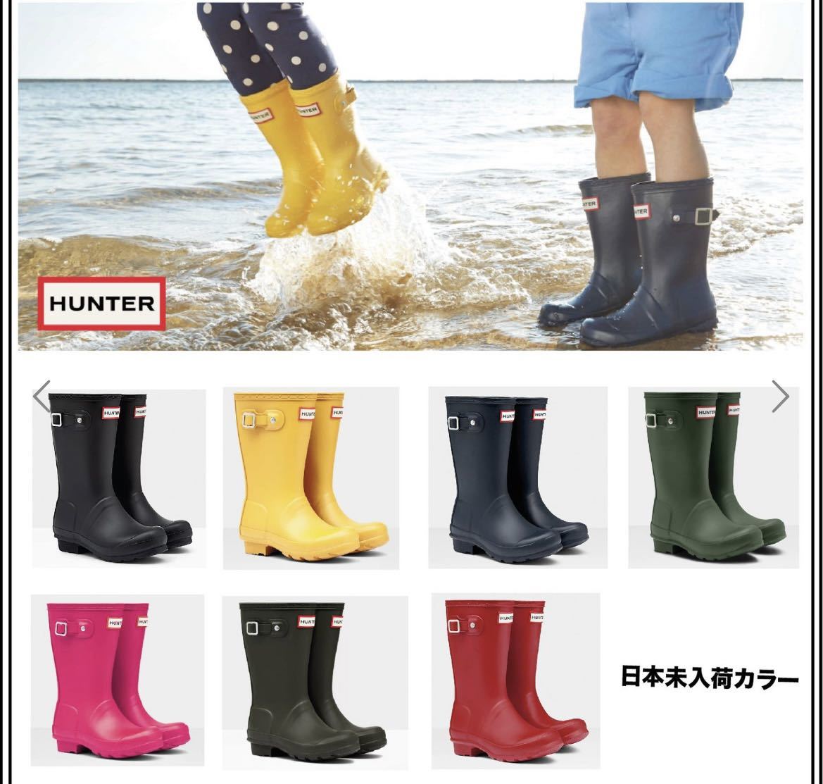 新品 HUNTER ハンター オリジナルラバーブーツ レインブーツ 16cm-