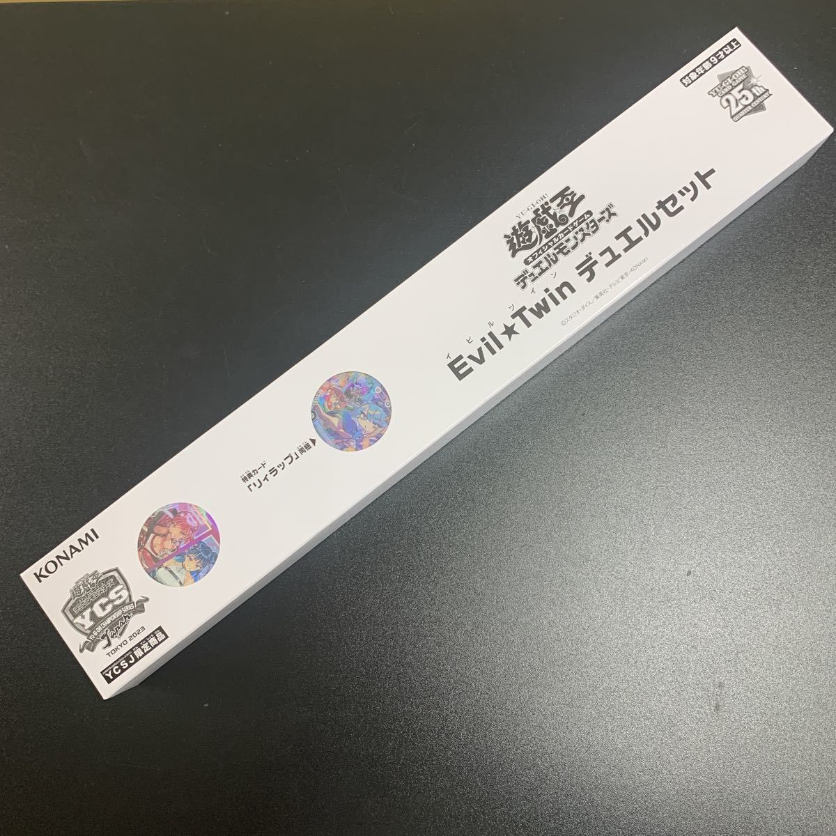 遊戯王 イビルツイン デュエルセット (パック、ボックス、特殊セット