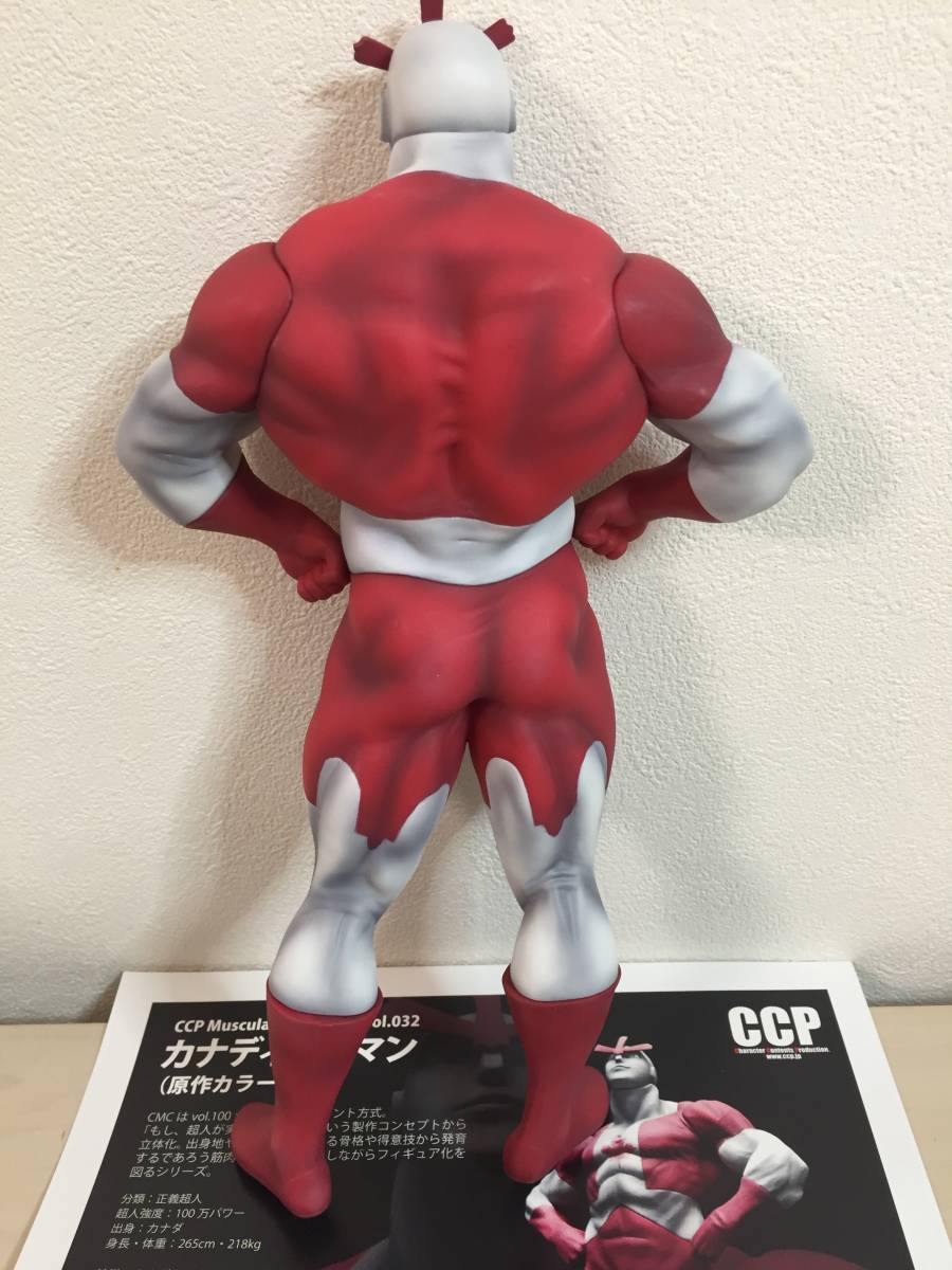 CCP Muscular Collection Vol. キン肉マン カナディアンマン 原作