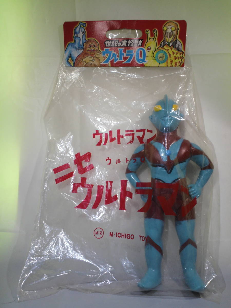 M1 Nise Ultraman Blue Soft Vinyl Bullmark Marsan Poppy Tsuburaya 原文:Ｍ１号　ニセウルトラマン　ブルー　ソフビ　ブルマァク　マルサン　ポピー　円谷