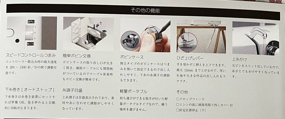 限定1台/新品/メーカー保証付き】JUKI SL-700EX 職業用ミシン 皮革や帆布縫いがより確実に。さらに薄地も安心。 薄地グレーです。