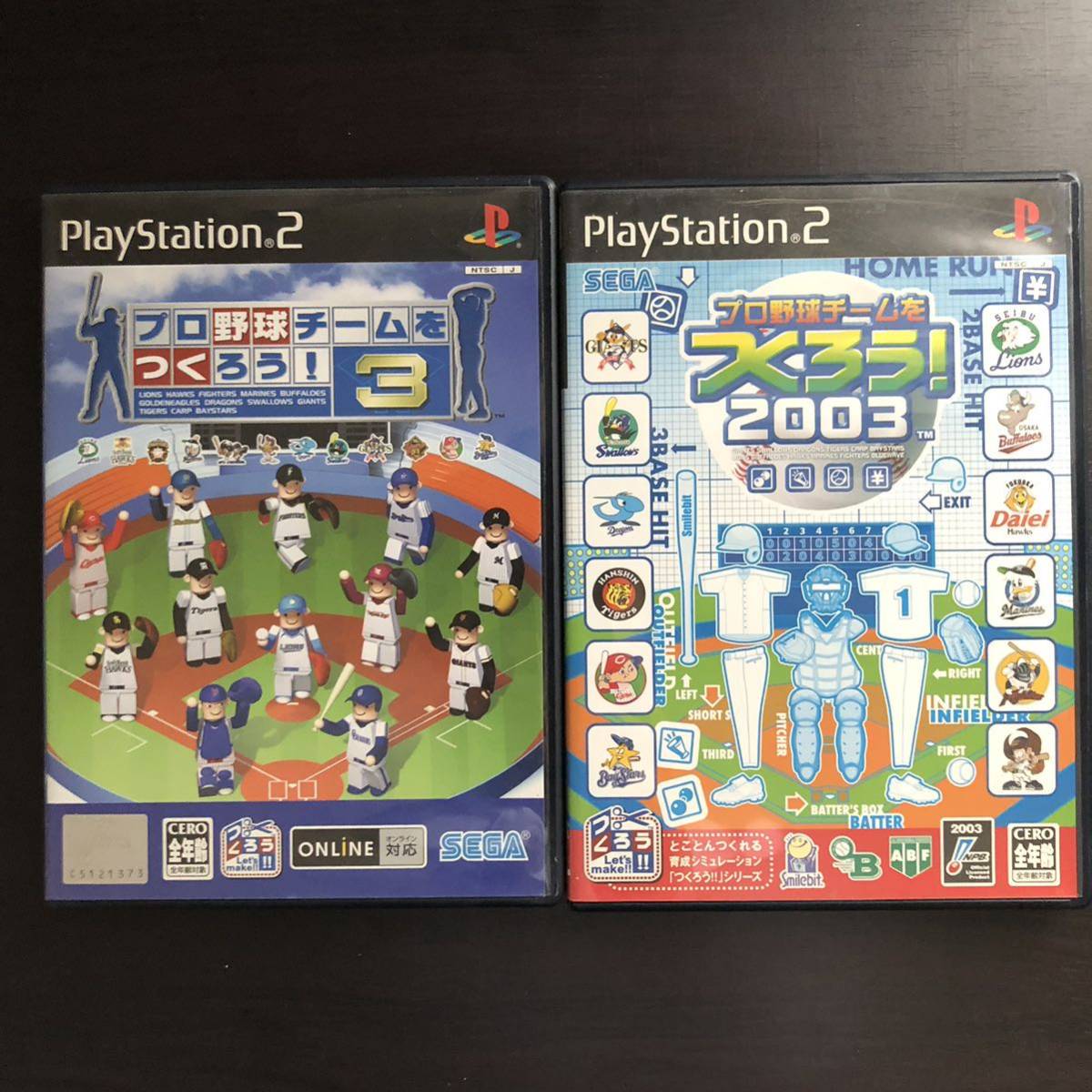 プロ野球チームをつくろう3／プロ野球チームをつくろう2003／PS2