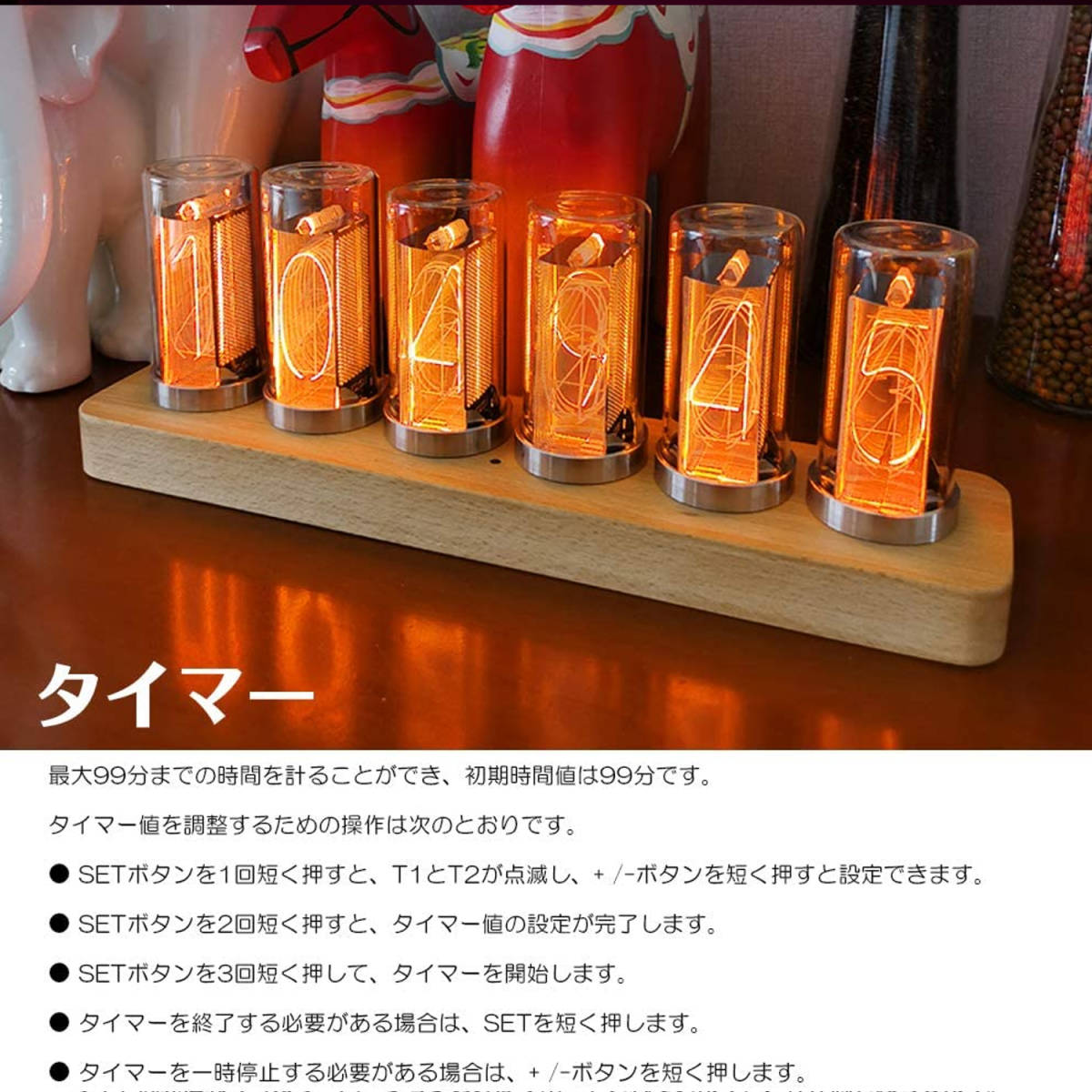 LED置き時計 ニキシー管デジタル時計 6桁LED お洒落な円錐型 LED置き時計 ニキシー管デジタル時計 6桁LED お洒落な円錐型