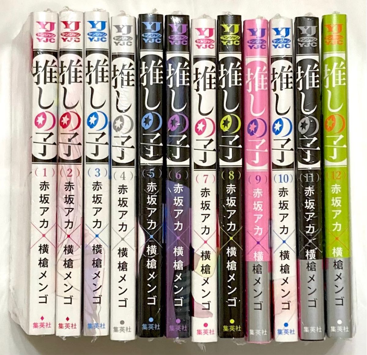推しの子 漫画 1巻〜12巻 全巻セット 新品未開封 シュリンク付き
