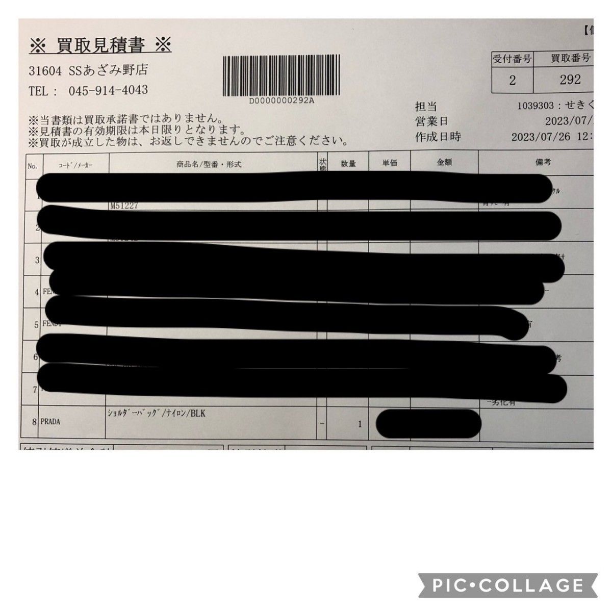 PRADA プラダ ナイロンショルダーバッグ 白タグ32 美品|Yahoo PRADA プラダ ナイロンショルダーバッグ 白タグ32 美品|Yahoo