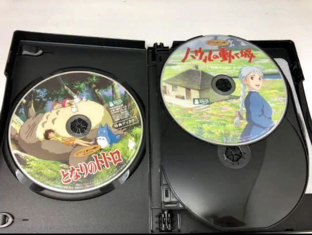 DVD スタジオジブリ 20作品セット 特典ディスクのみ となりの DVD スタジオジブリ 20作品セット 特典ディスクのみ となりの