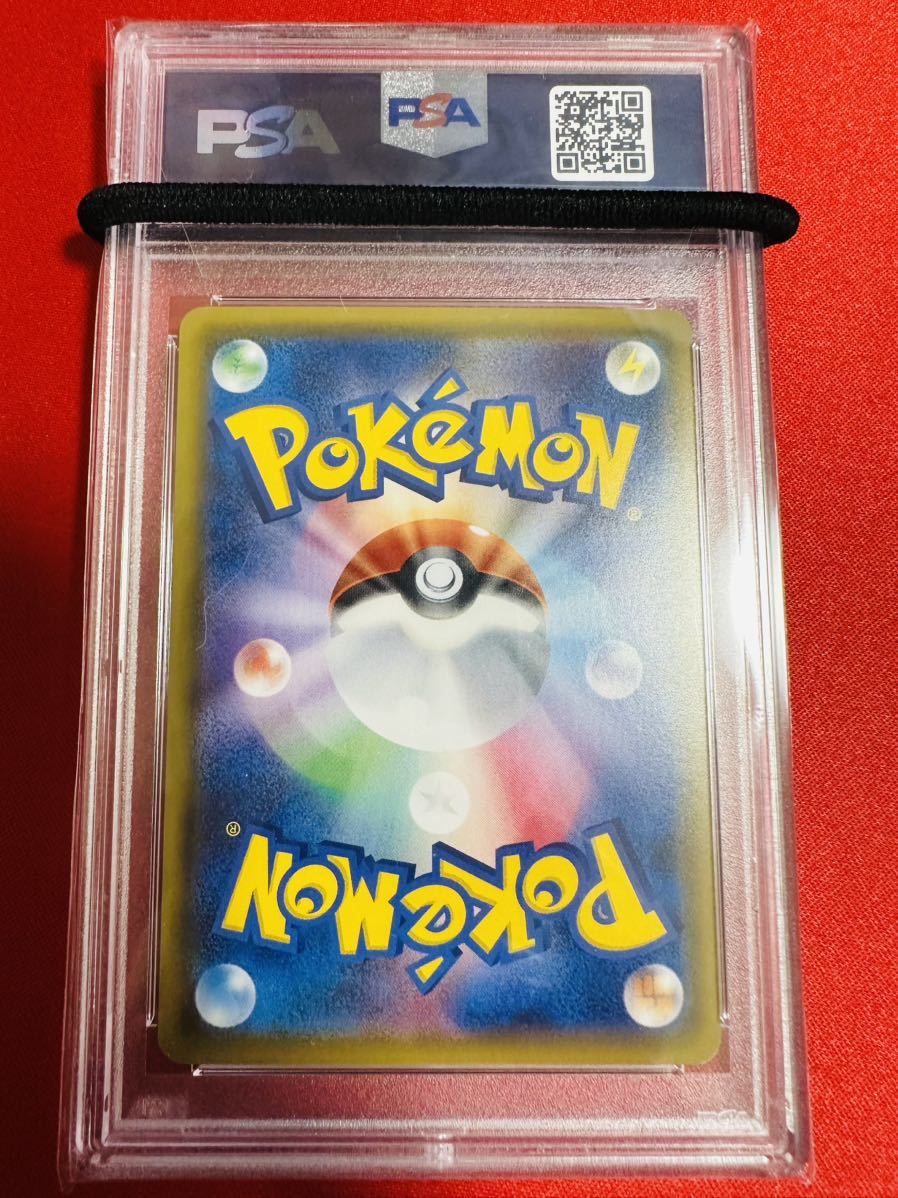 PSA9 ルカリオ GX SR 053/050 sm5 サン&ムーン ウルトラフォース PSA9 ルカリオ GX SR 053/050 sm5 サン&ムーン ウルトラフォース
