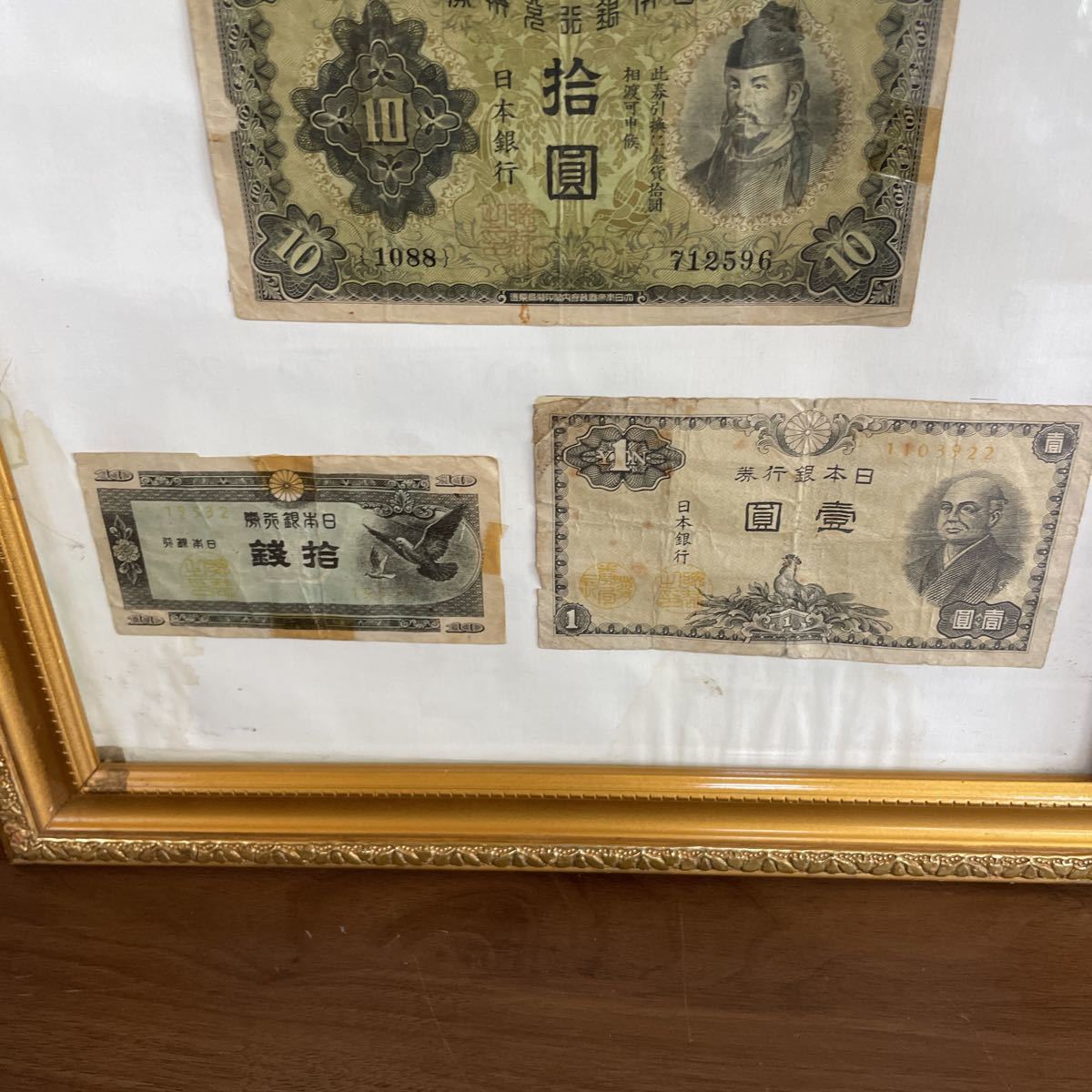 【旧紙幣】紙幣 日本銀行 コレクション 昭和レトロ 和 インテリア 壁掛け 歴史 額縁 32×43(cm)_画像3