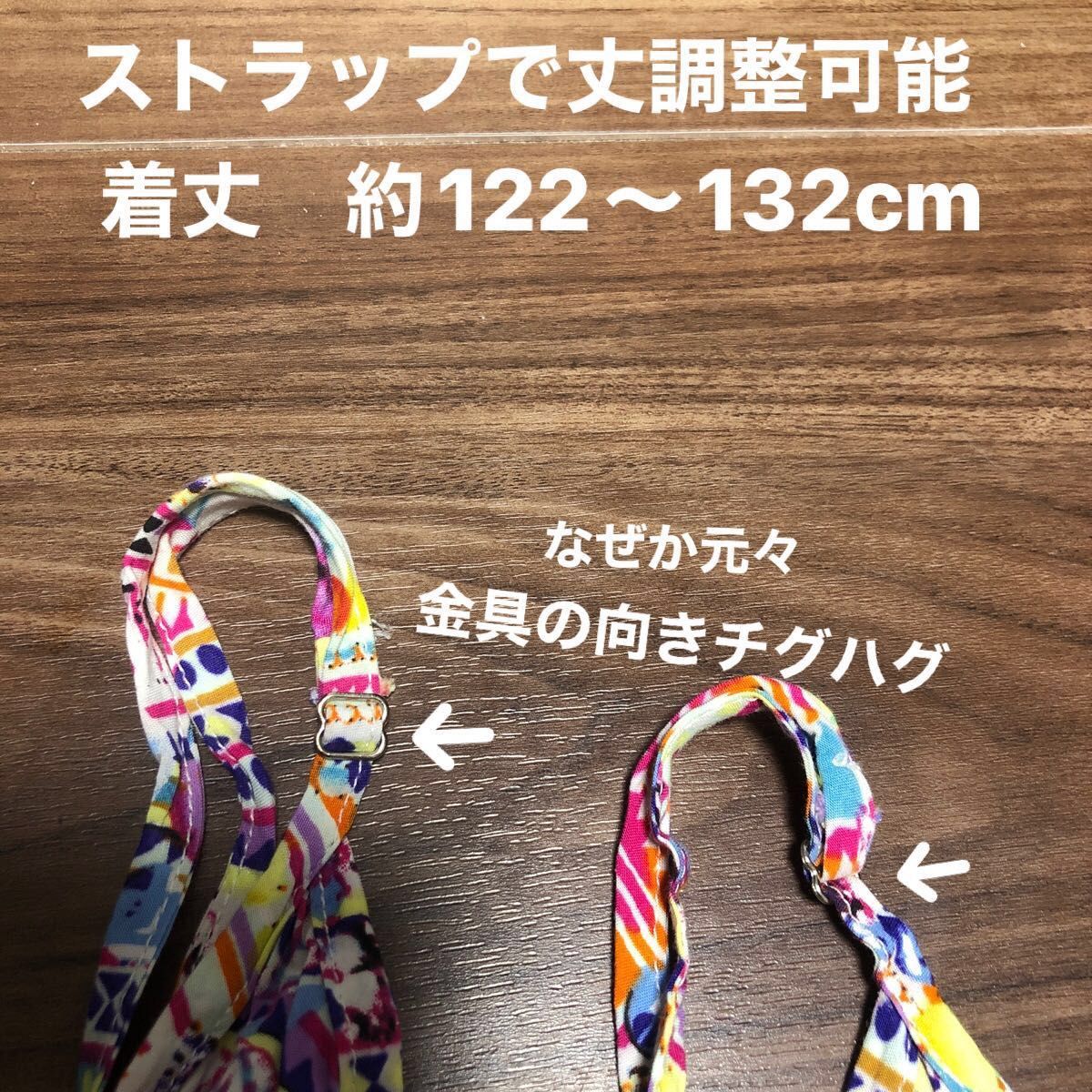 マキシ丈キャミワンピース　タイダイ　レーヨン100% ビーチ　フェス　裏地なし　ロングワンピース　薄手　バカンス　海水浴　クルーズ