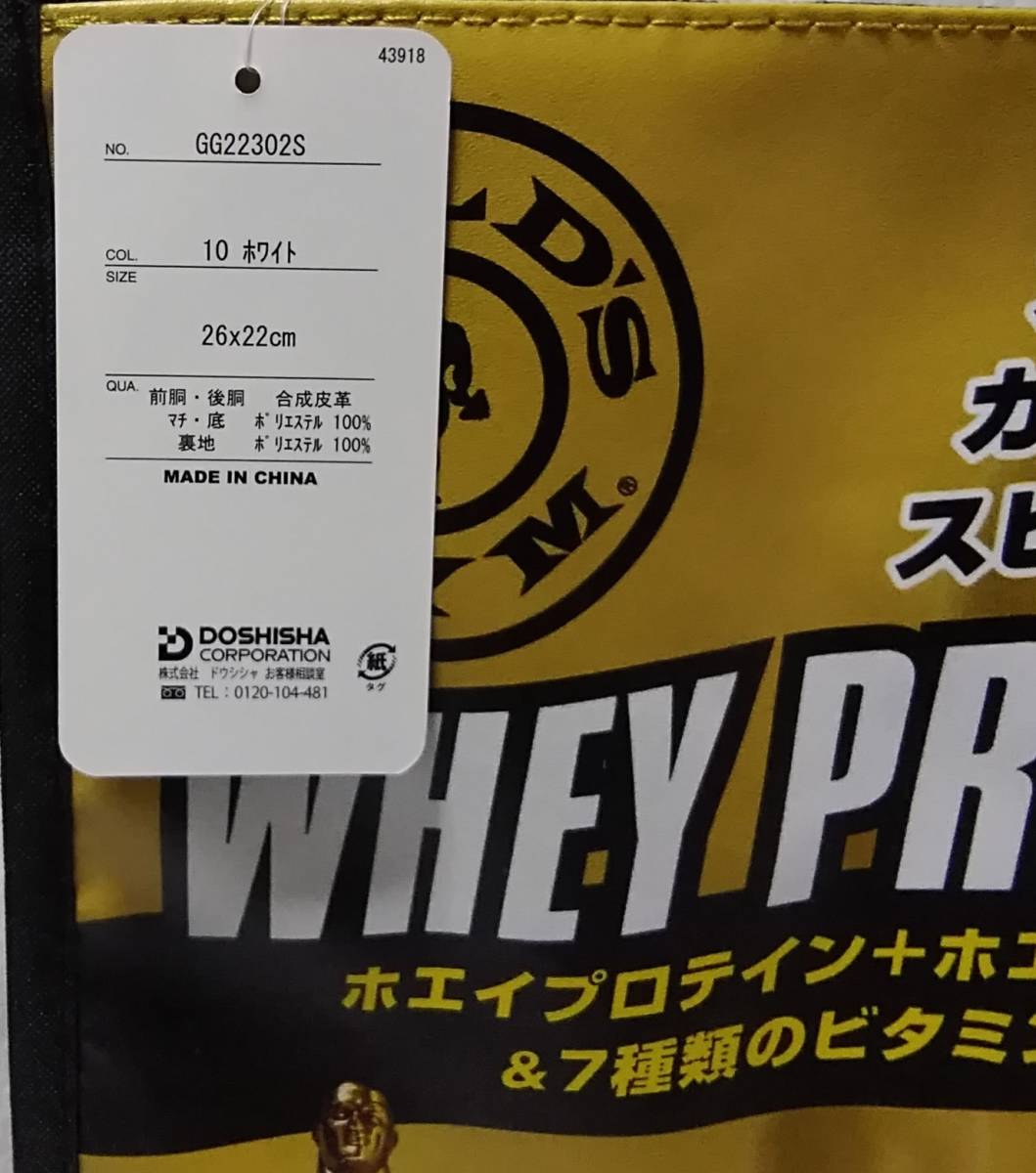 送料込み　GOLD'S GYM　ゴールドジム　プロテイン　ヨーグルト風味柄　トートバッグ　26×22cm　新品未使用_画像4