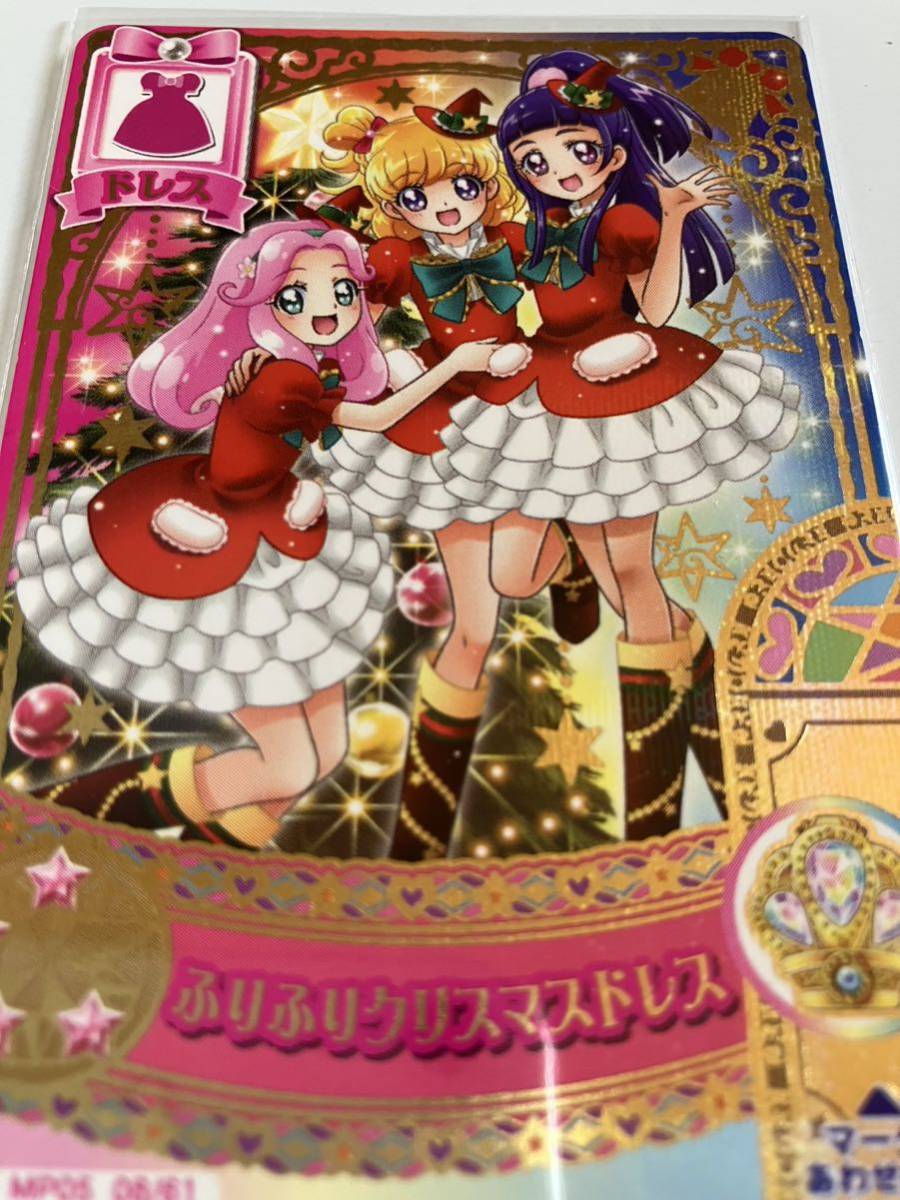 Bibian 比比昂 - 11枚セット キュアミラクル RR CP 魔法つかい Bibian 比比昂 - 11枚セット キュアミラクル RR CP 魔法つかい
