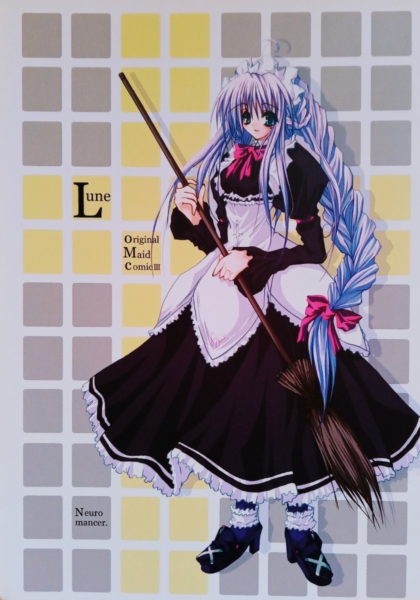 Lune Original Maid Comic3 Neuromancer 観音 発行 34ページ メイド本