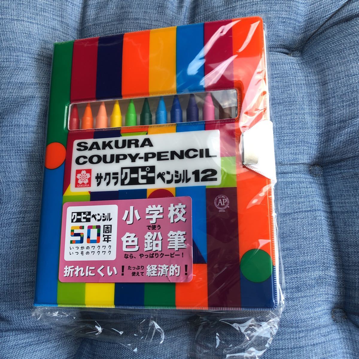 新品 サクラクーピー ペンシル １５色 １２色＋３色 FY15S 小学生 - 画材