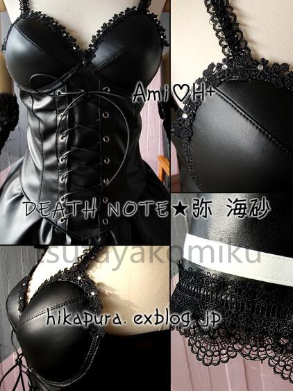 D 高品質 新作 DEATH NOTE☆弥 海砂(あまね ミサ)☆コスプレ D 高品質 新作 DEATH NOTE☆弥 海砂(あまね ミサ)☆コスプレ
