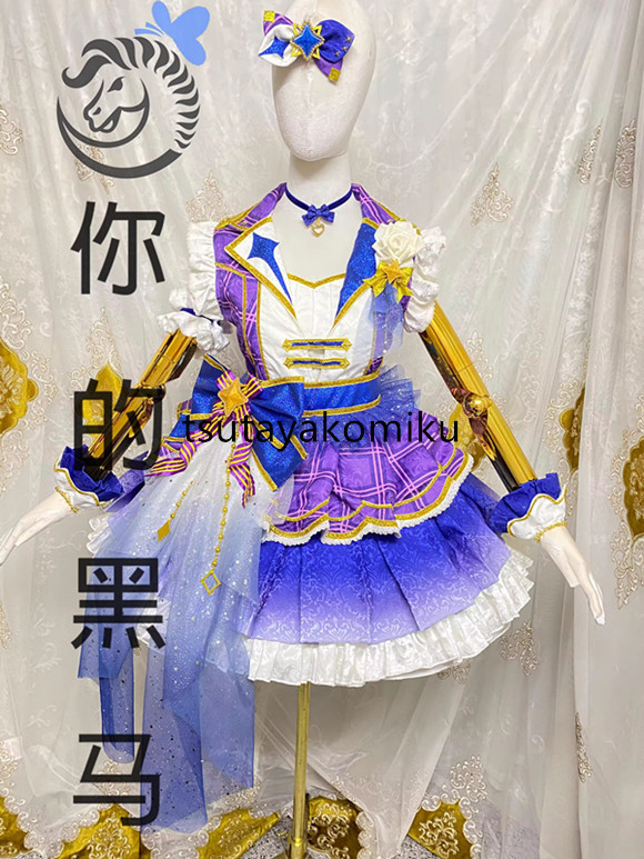 高品質 新作 K ラブライブ!スーパースター!! 葉月恋 コスプレ 高品質 新作 K ラブライブ!スーパースター!! 葉月恋 コスプレ