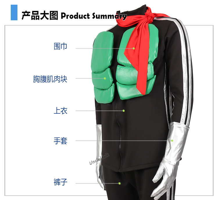 Yahoo!オークション - 実物撮影 仮面ライダー1号 コスプレ衣装 Yahoo!オークション - 実物撮影 仮面ライダー1号 コスプレ衣装