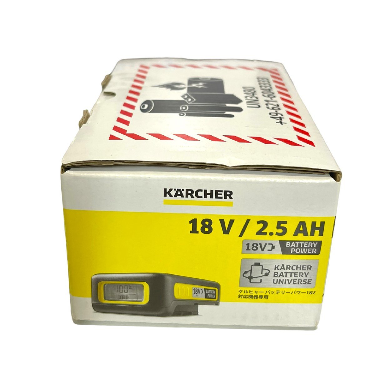 未使用品 KARCHER ケルヒャー バッテリーパワー (18V/2.5AH) 2.445