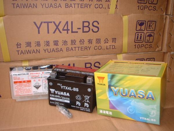  жидкость не примечание входить, зарядка settled выбор возможно YUASA Taiwan Yuasa YTX4L-BS YT4L-BS FTH4L-BS Dio JOG NSR250 NSR50 NS-1 Super Cub KSR110 Lead TZR250