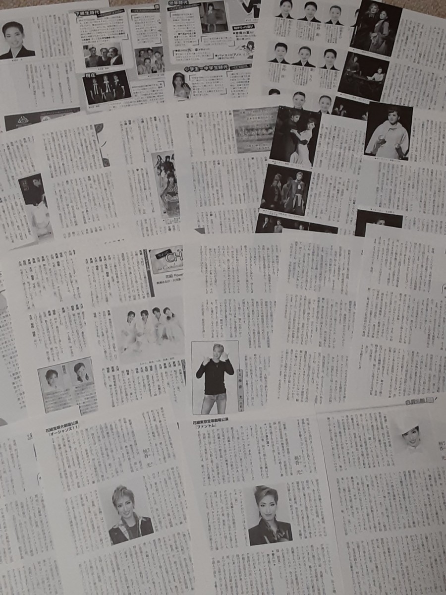  Takarazuka .. light cut .290 sheets 
