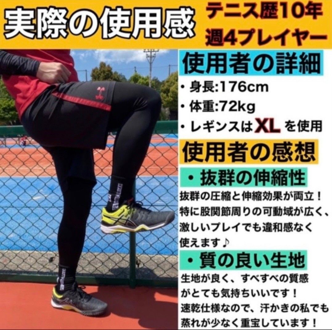 L UVカット レギンス 吸汗速乾 アンダースパッツ インナータイツ スポーツレギンスコンプレッションタイツ スポーツタイツ 黒