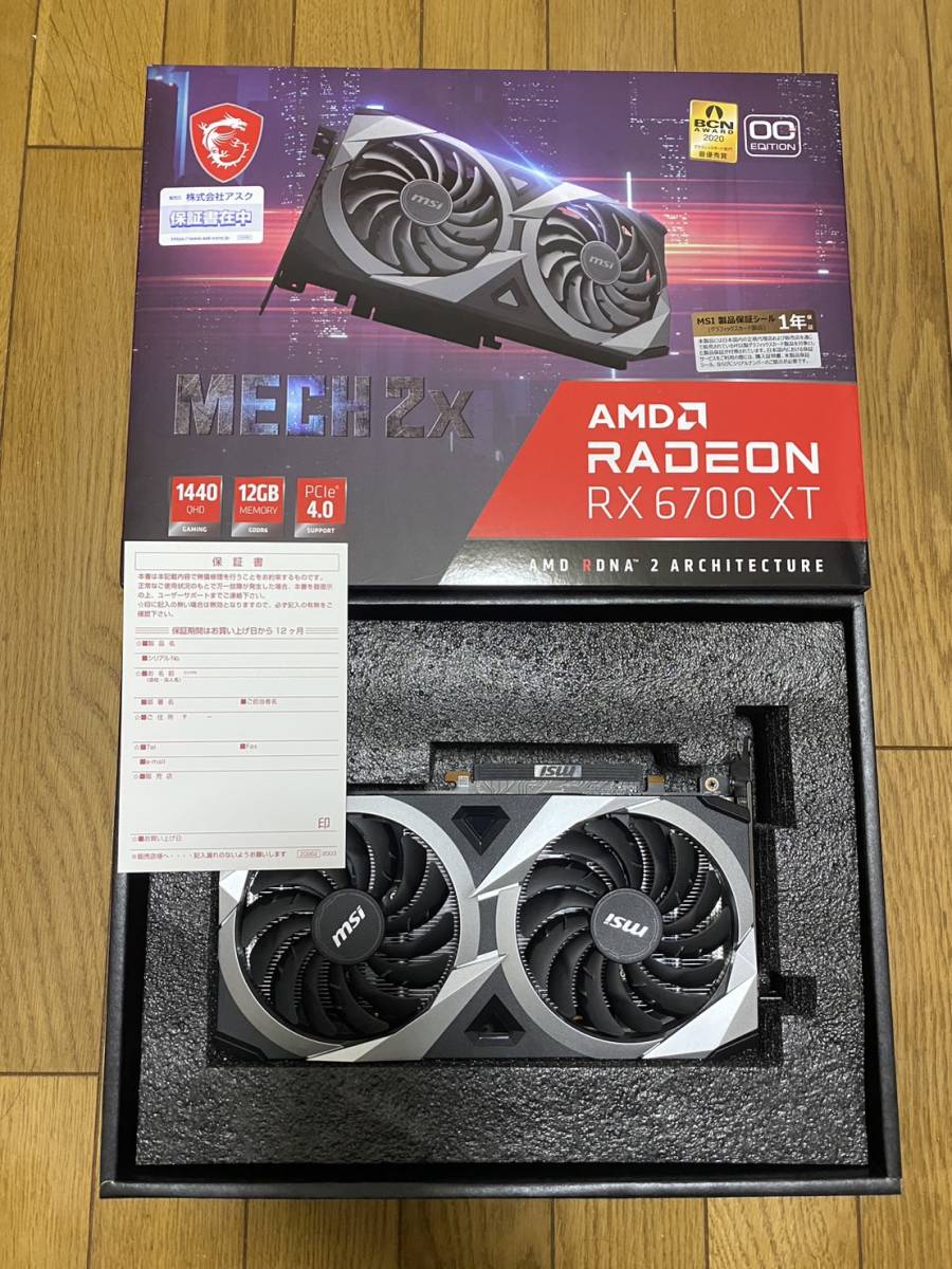 美品】msi Radeon RX 6700 XT MECH 2X 12G OC【送料無料】(RTX3070相当