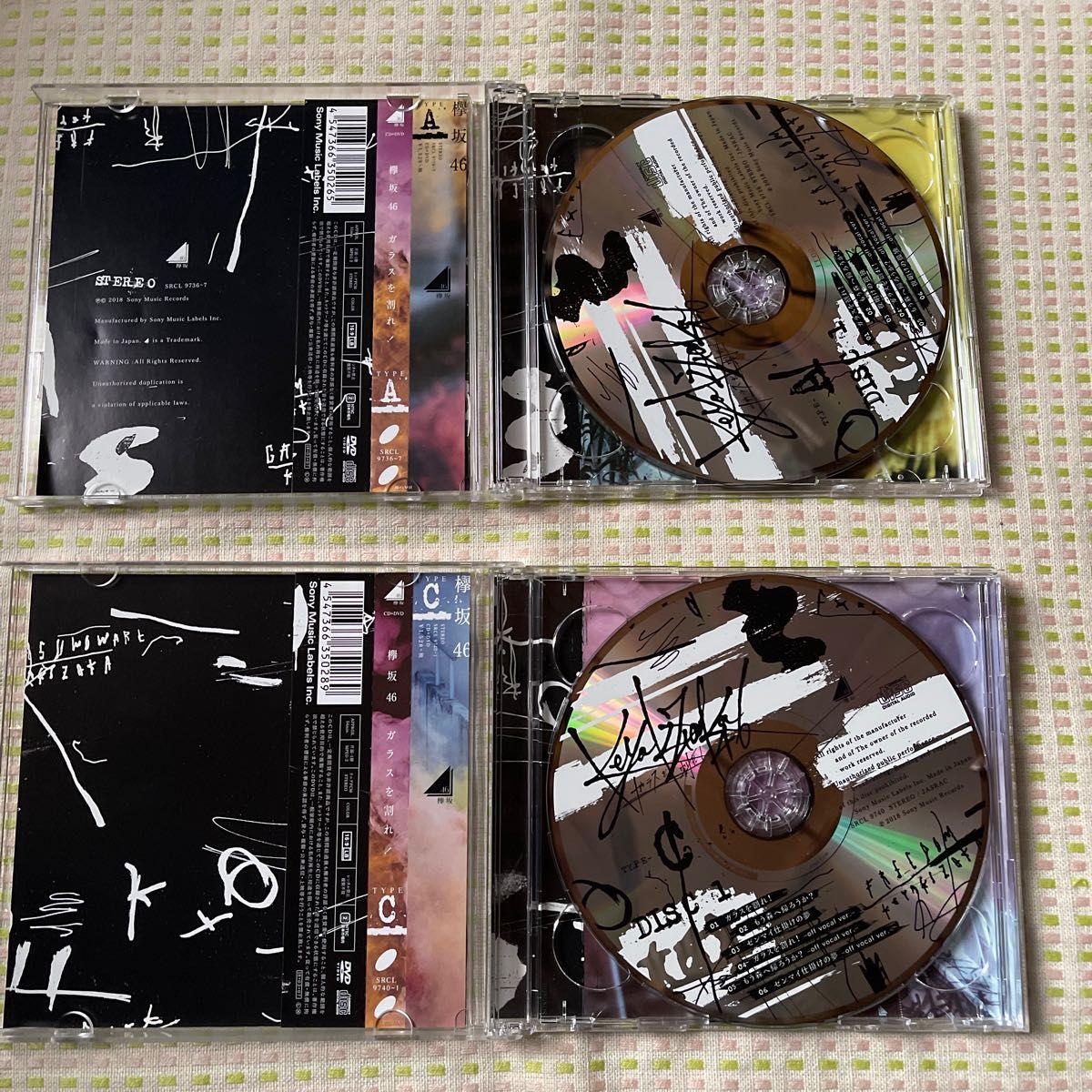 ガラスを割れ！ シングル 欅坂 4枚セット DVD けやき坂  欅坂46 初回限定盤 CD+DVD  欅坂46ガラスを割れ