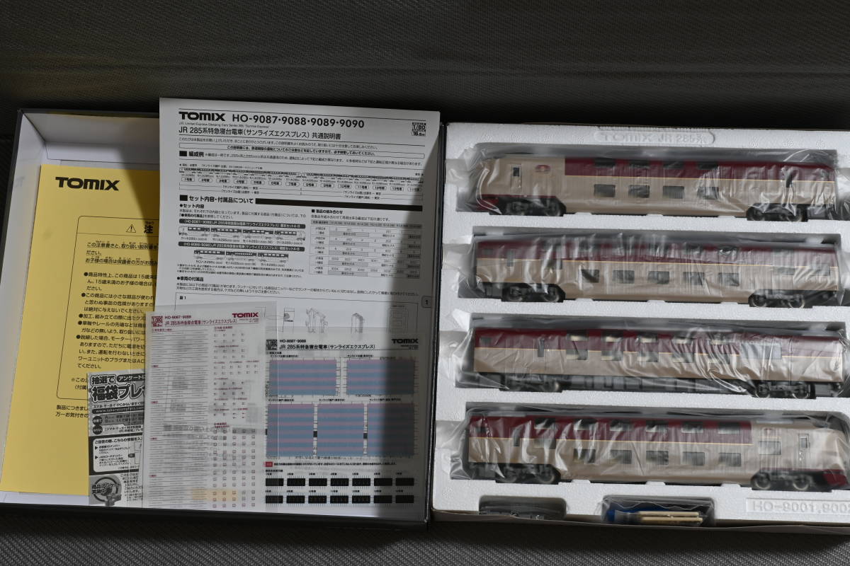 TOMIX トミックス HO-9088 16番(HO) JR 285系 特急寝台電車 (サンライズエクスプレス) 基本B 4両セット