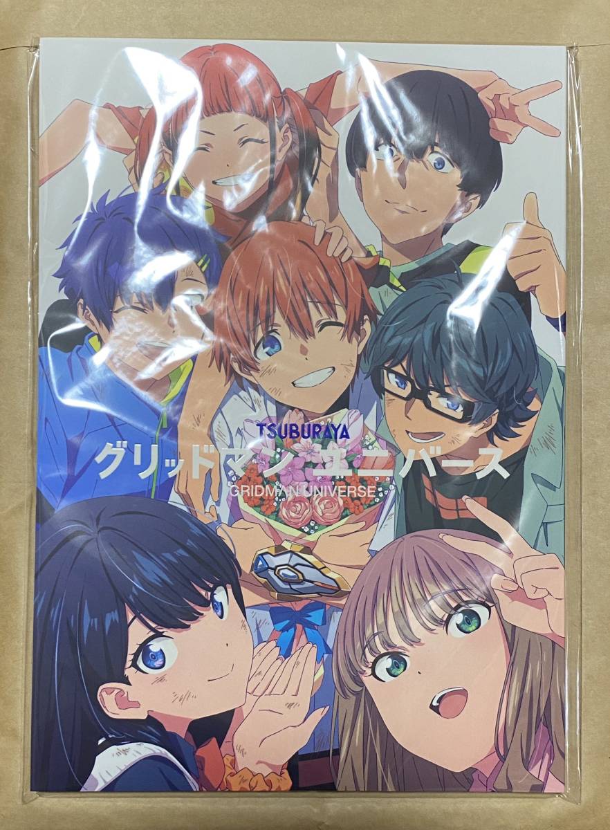 新品未開封】 グリッドマン ユニバース メモリアルイラストブック