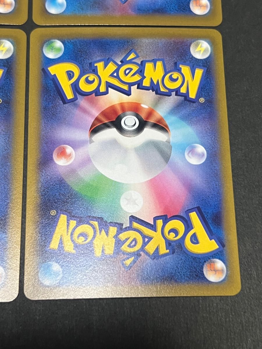 ポケモンカード リザードンv sar 4枚セット|Yahoo!フリマ(旧 ポケモンカード リザードンv sar 4枚セット|Yahoo!フリマ(旧