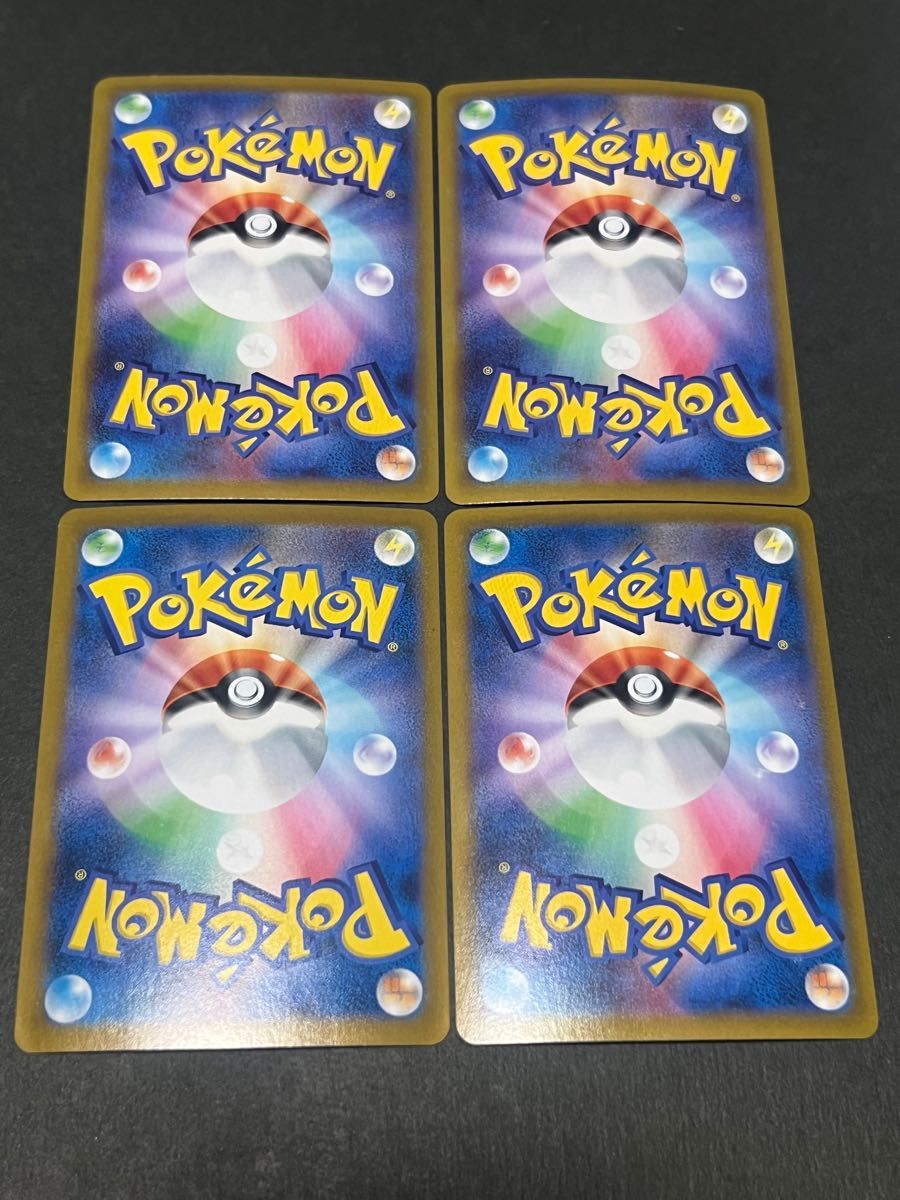 ポケモンカード モココ chr 4枚セット|Yahoo!フリマ(旧PayPay ポケモンカード モココ chr 4枚セット|Yahoo!フリマ(旧PayPay
