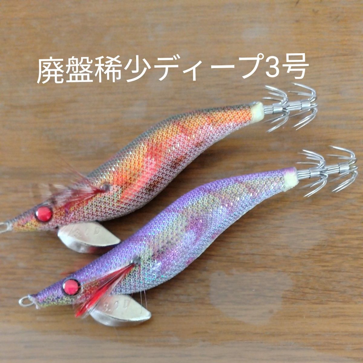 エギ王K クリックス スクイッドマニア エメラルダス等 エギ王K クリックス スクイッドマニア エメラルダス等 エギ王K