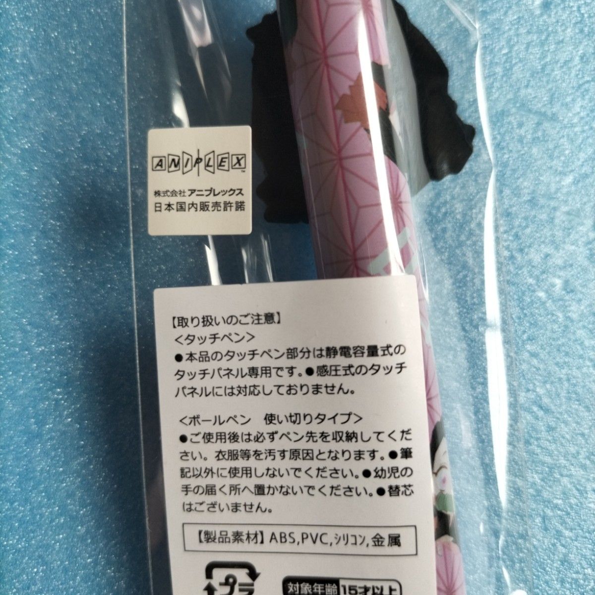 【新品】鬼滅の刃 タッチペン＆ボールペン KMY-44B （竈門禰豆子（かまど ねずこ））