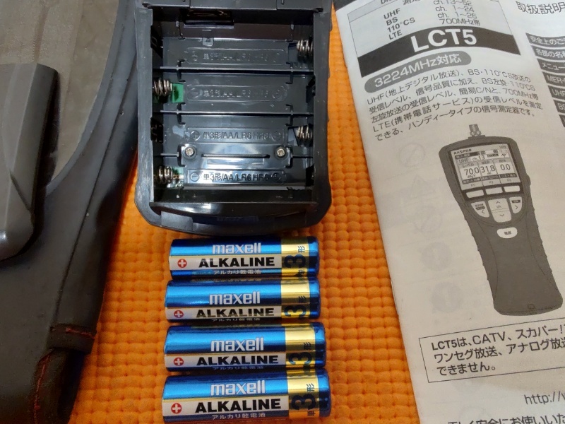 美品 マスプロ LCT5 デジタルレベルチェッカー MASPRO | www