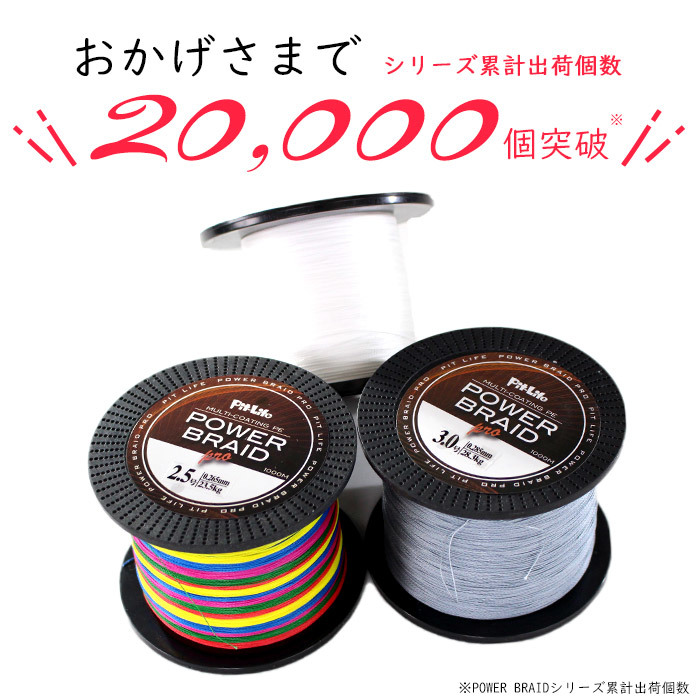 送料無料 高強度 PEライン 500m 日本製原料 イエロー/黄色 【2.5号】 強力 大容量 マルチコーティング 釣り糸 釣糸 4編 ジギング タイラバ_画像3