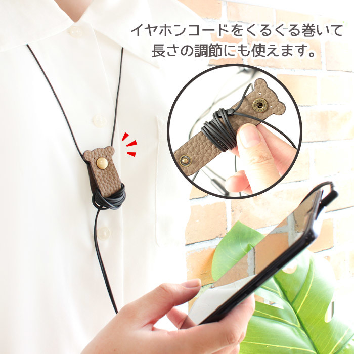  earphone code holder earphone cable summarize . leather lovely ..[ Brown ]| code clip cable holder code to coil taking . possible 