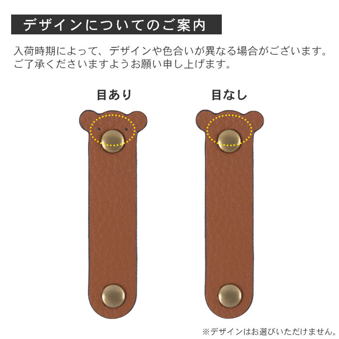  earphone code holder earphone cable summarize . leather lovely ..[ Brown ]| code clip cable holder code to coil taking . possible 