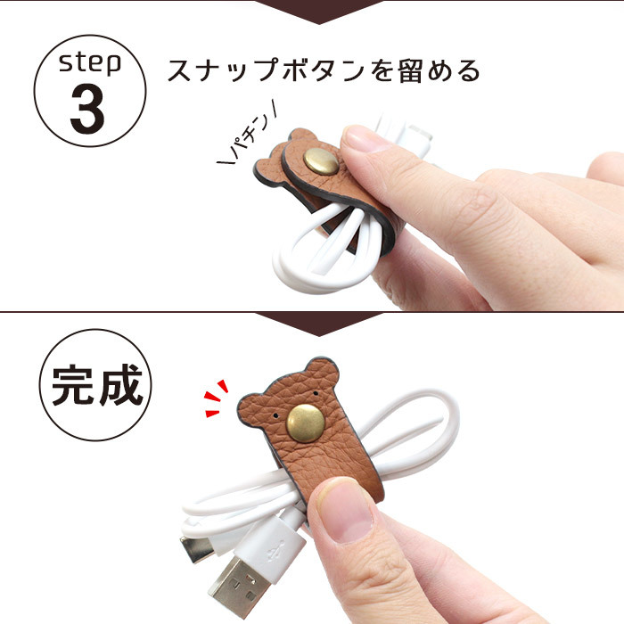  earphone code holder earphone cable summarize . leather lovely ..[ Brown ]| code clip cable holder code to coil taking . possible 