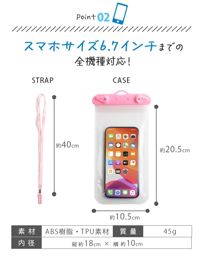 スマホ 防水ケース 両面クリア【パープル】 iPhone スマートフォン IPX8 かわいい 小銭 小物入れ 防塵 防水ポーチ お風呂 全機種対応 貴重_画像10