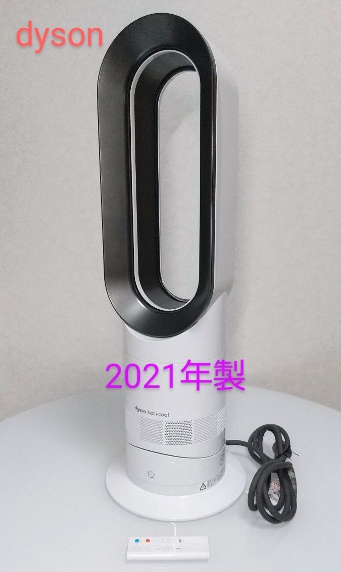 美品】dyson hot+cool AM09 2021年製 ダイソン ファンヒーター 扇風機