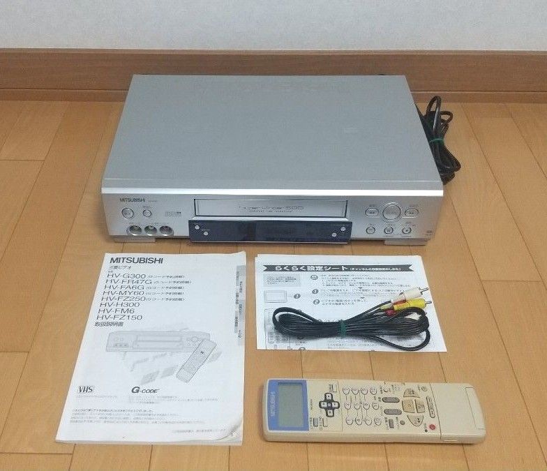 【付属品多数】MITSUBISHI  HV-H300 VHS ビデオカセットレコーダー