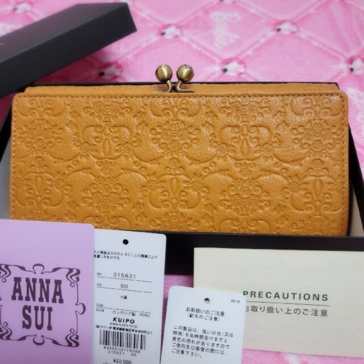 新品アナスイ財布 新色イエロー ヴィンテージローズがま口長財布ANNA