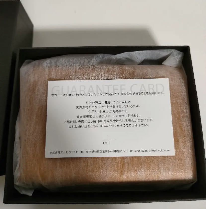 エムピウ ミッレフォッリエ millefoglie ナポリ napoli P30 エムピウ ミッレフォッリエ 栃木レザー ロングウォレット バイカラー m+