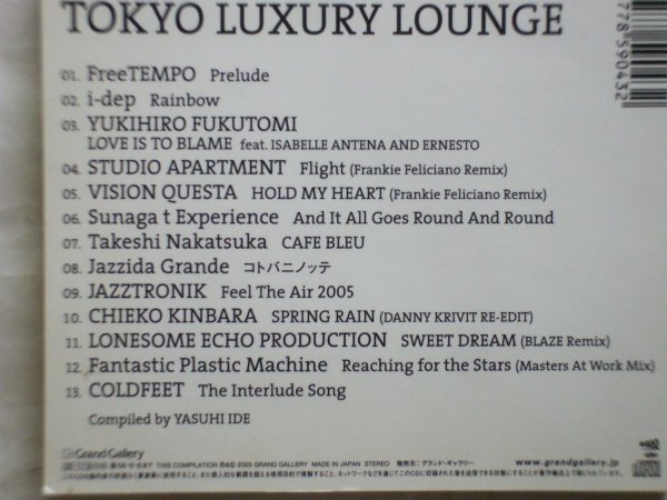 即決○V.A / Grand Gallery pre. Tokyo Luxury Lounge○Jazztronik・Sunaga T Experience・Danny Krivit○2,500円以上の落札で送料無料!!_画像2