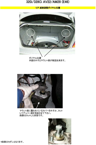 RS-R ベストi フレキシブルアジャスター 3シリーズ E46 AV22 FA124B RSR RS★R Best☆i Best-i Flexible Adjuster 減衰力調整ケーブル_画像2