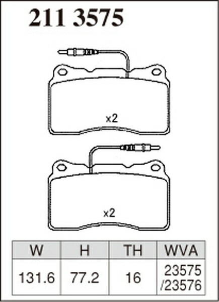 ディクセル REタイプ フロント左右セット ブレーキパッド 607 Z8/Z8XFX 2113575 DIXCEL ブレーキパット_画像2