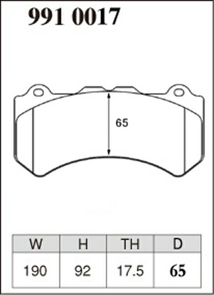 ディクセル SP-βタイプ フロント左右セット ブレーキパッド GT-R R35 9910017 DIXCEL スペシャルコンパウンドシリーズ ブレーキパット_画像2