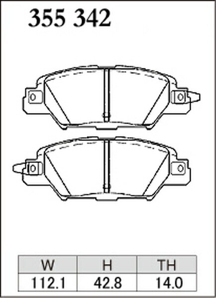 ディクセル Mタイプ リア左右セット ブレーキパッド CX-5 KFEP/KF5P/KF2P 355342 DIXCEL ブレーキパット_画像3
